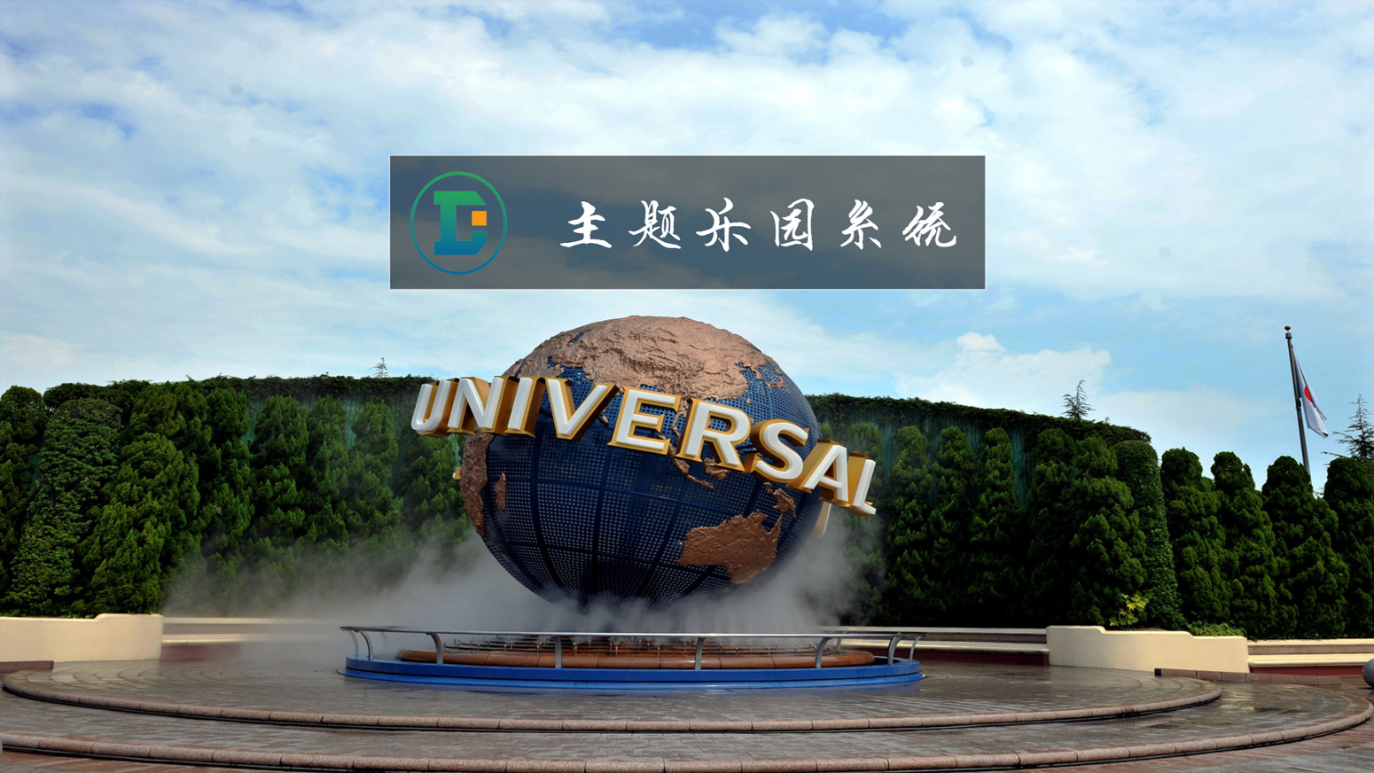 主题.jpg