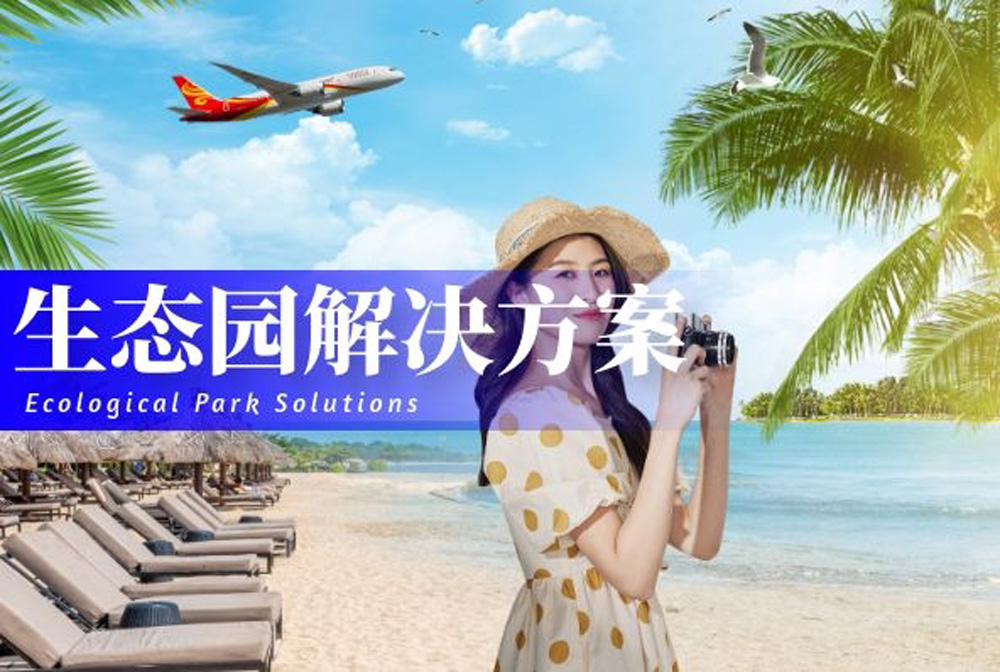 “摄图_030d66cabe01ff4dabb67430ce2b2241_13167”为智能对象-1.jpg