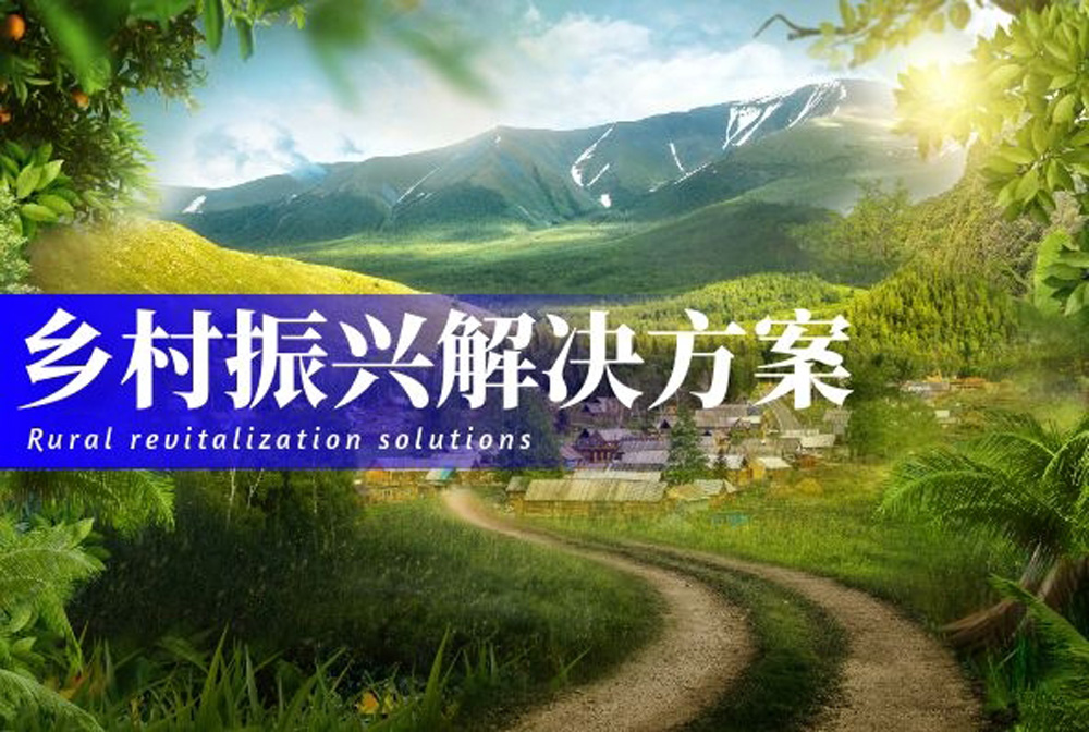 “摄图_409e0e40c3055d1e223dc4fbedaa5bf0_19507”为智能对象-1.jpg