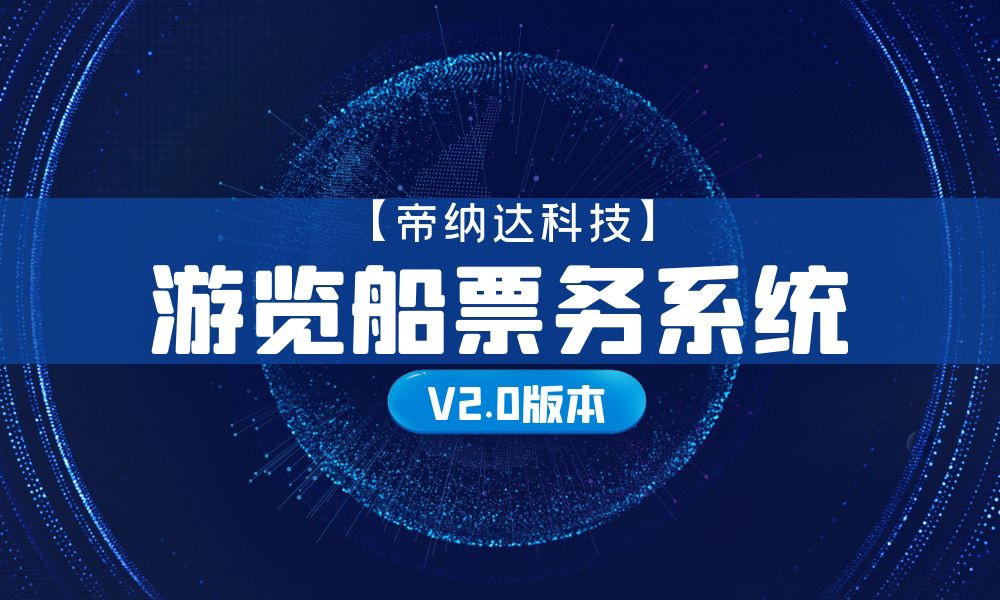 游船.jpg
