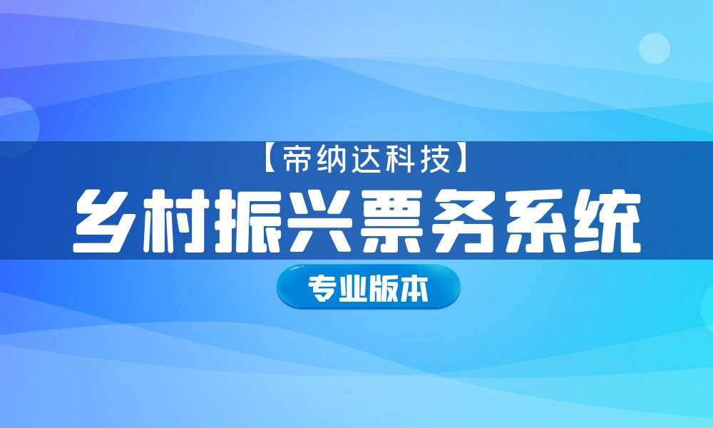 乡村振兴.jpg