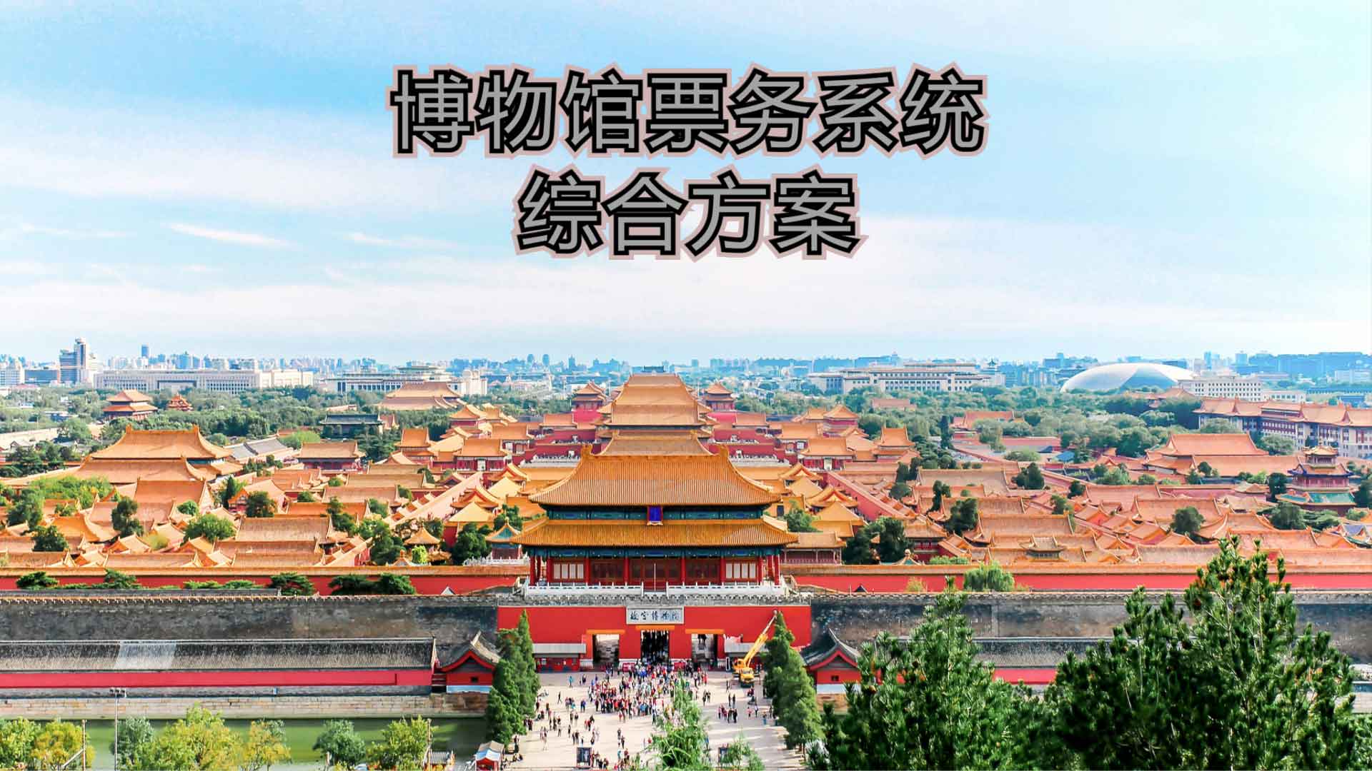 “3747373909”为智能对象-1.jpg