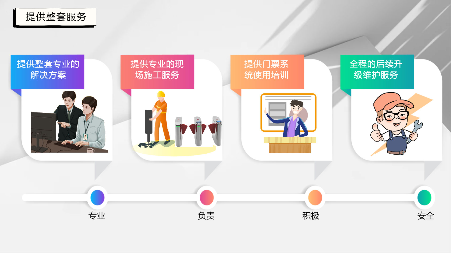 “1910777496”为智能对象-1.jpg