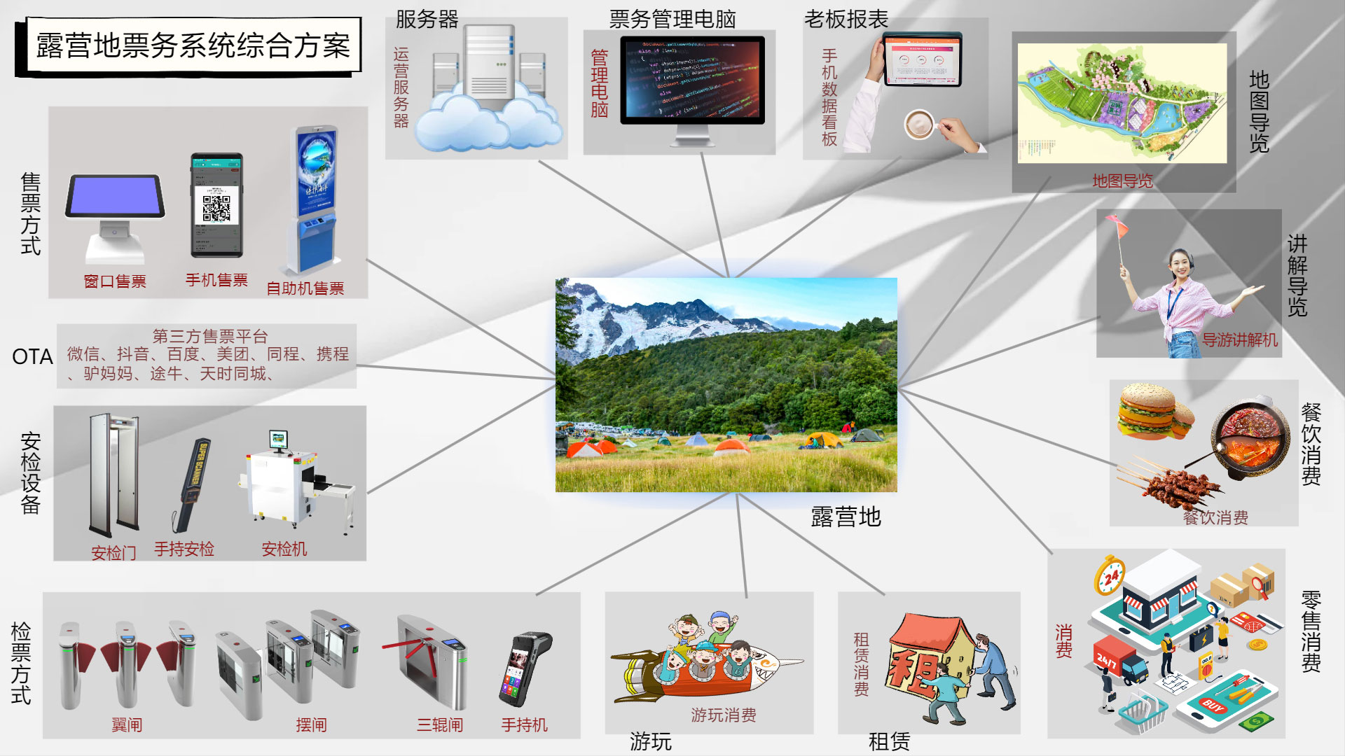 “2430143609”为智能对象-1.jpg